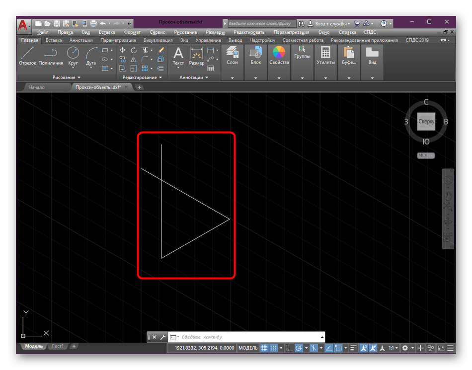postroenie-otrezkov-posle-vklyucheniya-polyarnoj-privyazki-v-programme-autocad-9266853