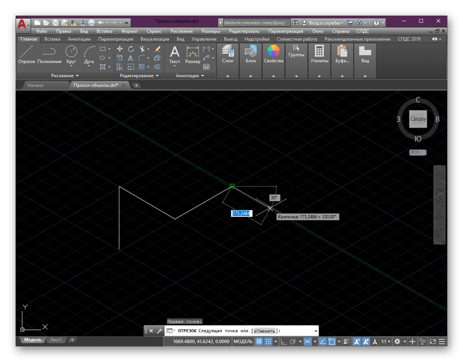 primer-risovaniya-posle-aktivaczii-privyazki-po-setke-v-programme-autocad-7786249