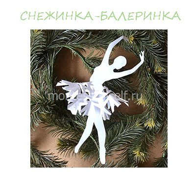 snezhinkabalerinka-6999177