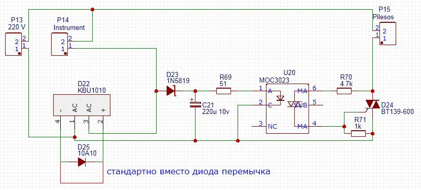 shema-1903989
