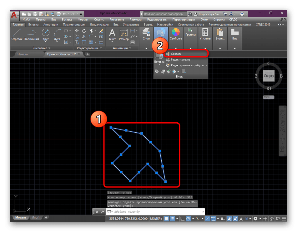 sozdanie-bloka-iz-povernutyh-obektov-v-programme-autocad-4109079