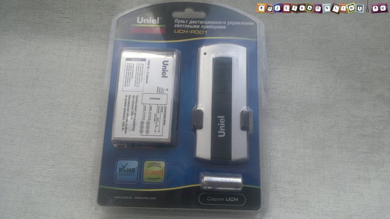 upravlenie-svetom-s-pulta-v-kvartire-4-8795462