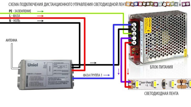 upravlenie-svetom-s-pulta-v-kvartire-8-7997810