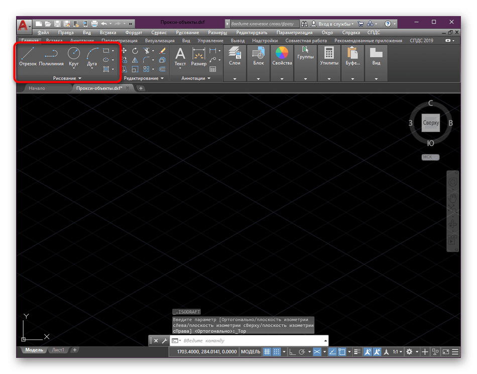 vybor-instrumentov-dlya-risovaniya-v-programme-autocad-4920996