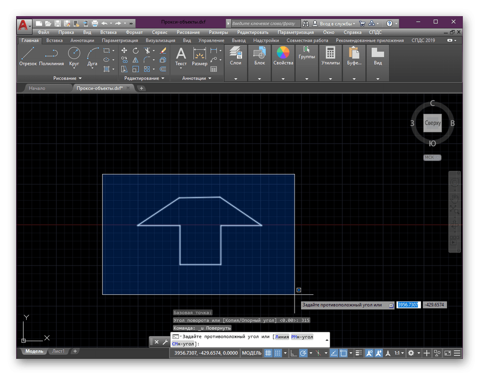 vybor-obektov-dlya-povorota-v-programme-autocad-7493018