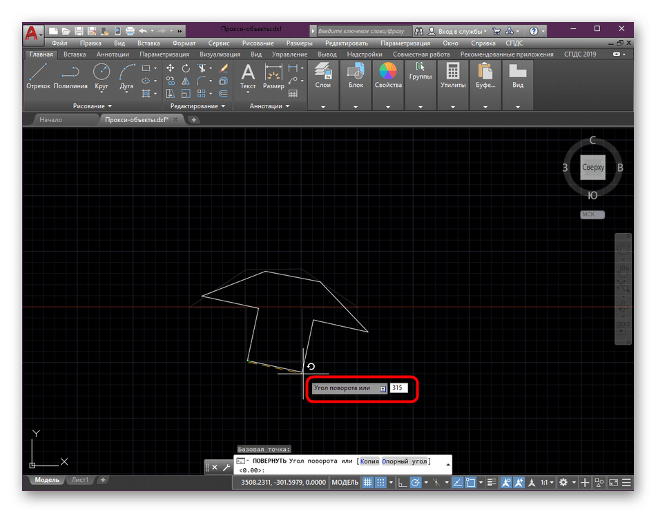 vybor-ugla-dlya-povorota-obektov-na-chertezhe-v-programme-autocad-8676744