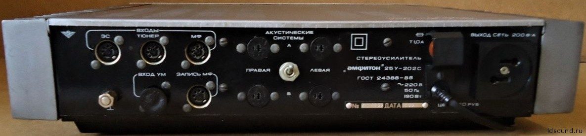 amfiton-25y202s-ldsound-ru-2-6905015