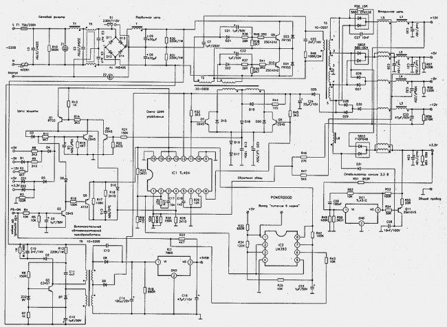 atx_200-650x475-4101873