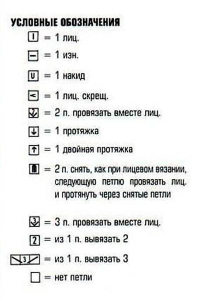 azhurnye-uzory-spicami-144-7911485
