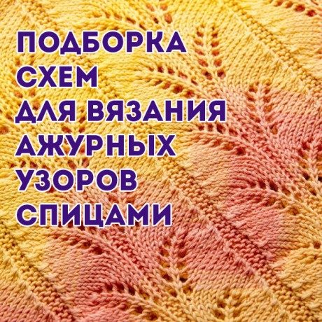 azur-25-460x460-3217553
