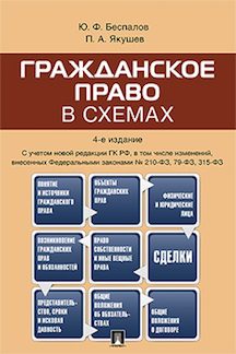 103466_cover_28-04-17-indd