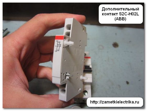 blok_kontakty_dlya_modulnyx_avtomatov_4-5552512