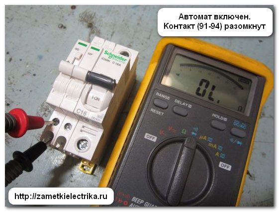 blok_kontakty_dlya_modulnyx_avtomatov_46-7634461