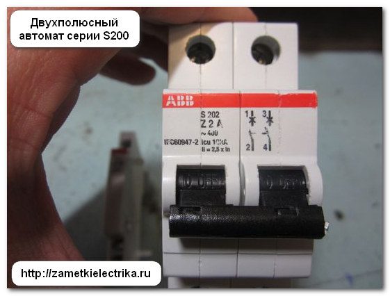 blok_kontakty_dlya_modulnyx_avtomatov_7-7180736
