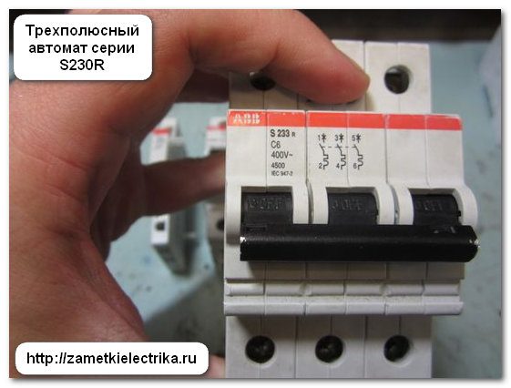 blok_kontakty_dlya_modulnyx_avtomatov_8-5021651