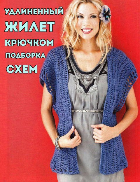 blue_waves232-480x624-2923707