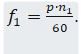 formula-8112369