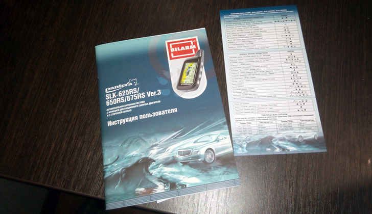 instruktsiya-pantera-slk-625rs-3041477