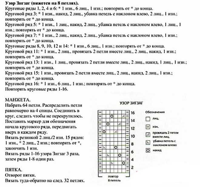 noski-spiczami-uzor-19-2-1-8413524