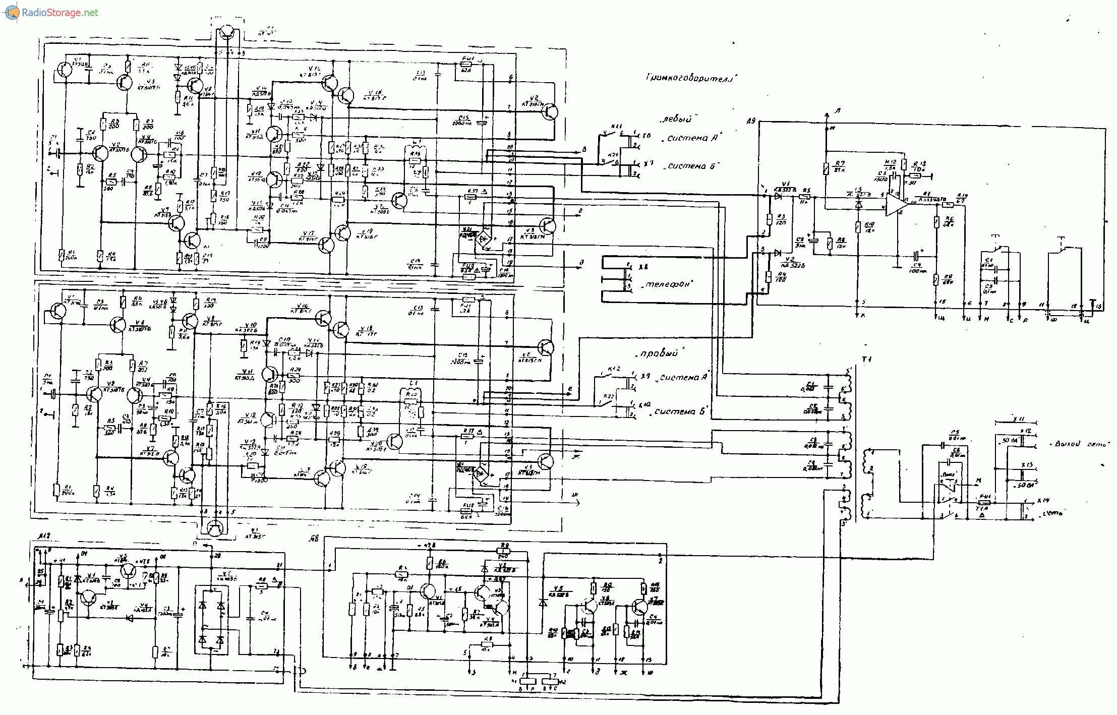 power-amplifiers-196-1264642
