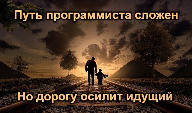 programmer-path-7924392