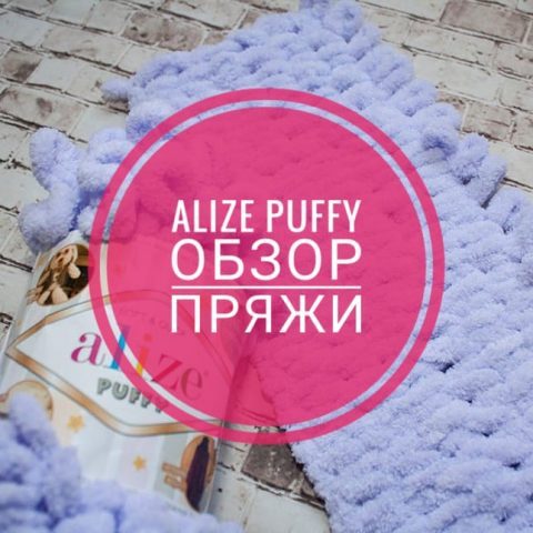 puffy-480x480-3579452