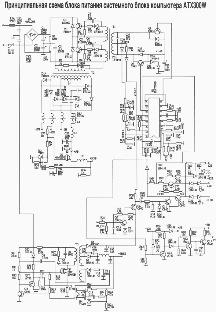 scheme-codegen-ka7500b-power-300w-707x1024-9171257