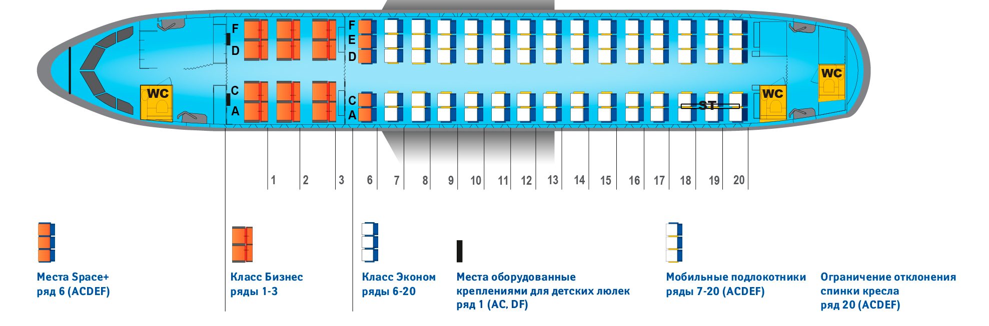 seat-map-ssj-100-yamal-9403760