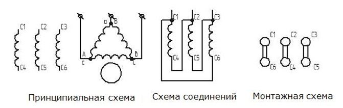 skhemy-podklycheniya-na-380-v-1879445