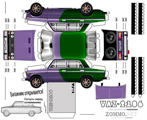 vaz2106-5733491