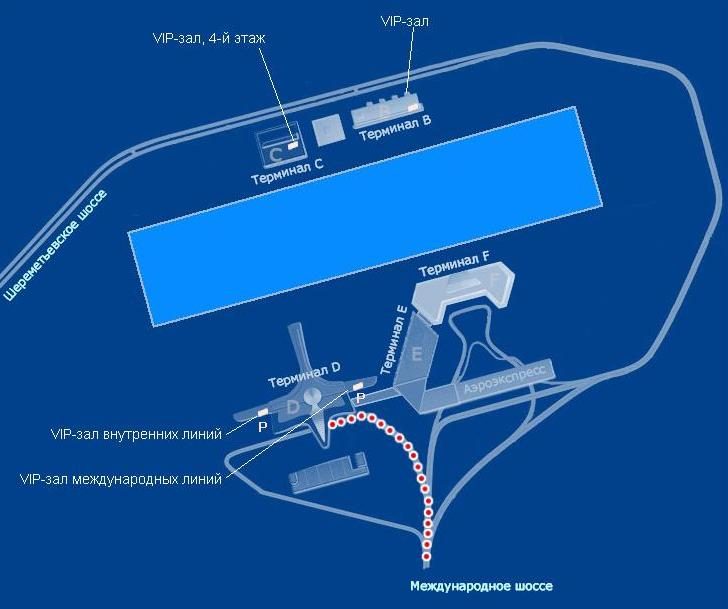 vip-zal-v-sheremetevo-mestoraspolozhenie-v-terminalah-b-d-e-f1-6730956