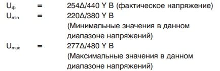 zaschita_elektrodvigatelya-011-7014392