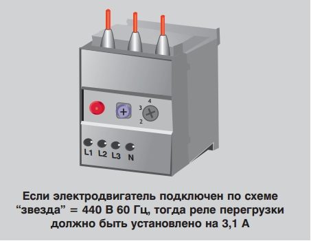zaschita_elektrodvigatelya-017-7209940