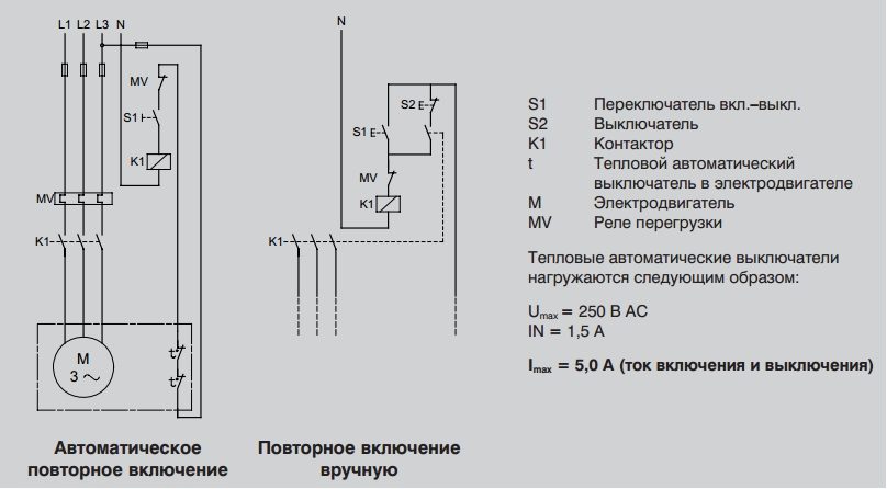 zaschita_elektrodvigatelya-026-1883329